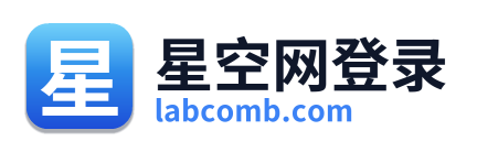 星空网登录